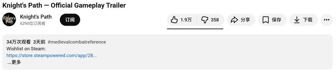 硬刚DEI！独立游戏《骑士之路》在国外突然火了