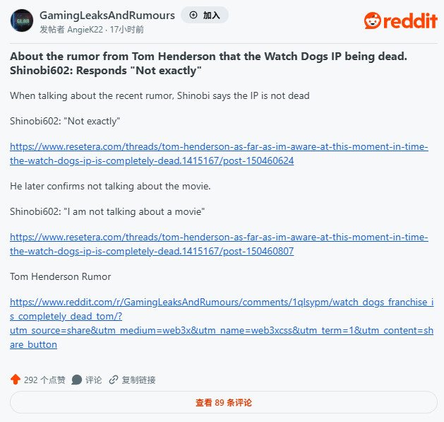 传育碧的《看门狗》系列IP已“彻底死亡”