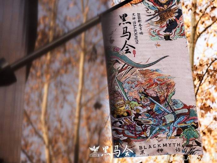 《黑神话》线下零售店太火爆!官方宣布活动延长