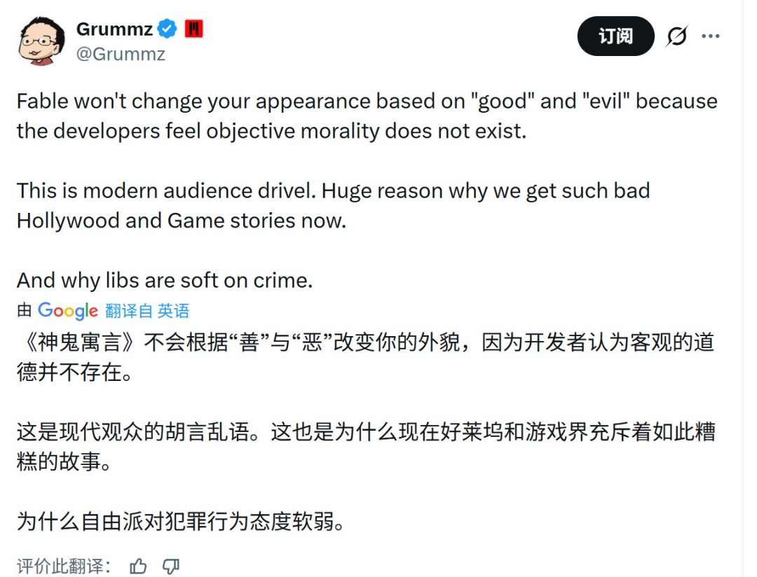 性感大雷!Grok换脸《神鬼寓言:重启版》女主