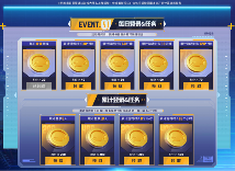 《PUBG》迎新年,网吧福利活动开启