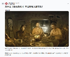 《生化危机7》再引玩家热议:前半段完美 后半段垮了?