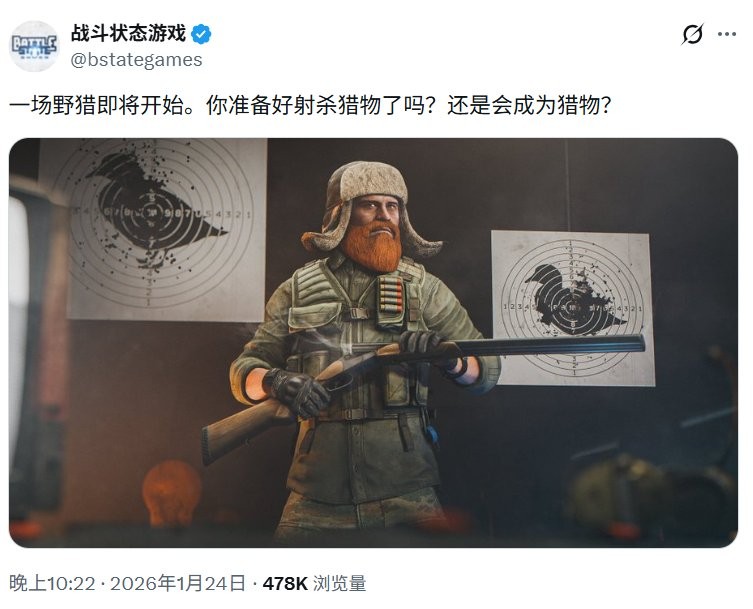 联动真要来了?《逃离鸭科夫》与《塔科夫》官媒进行神秘互动