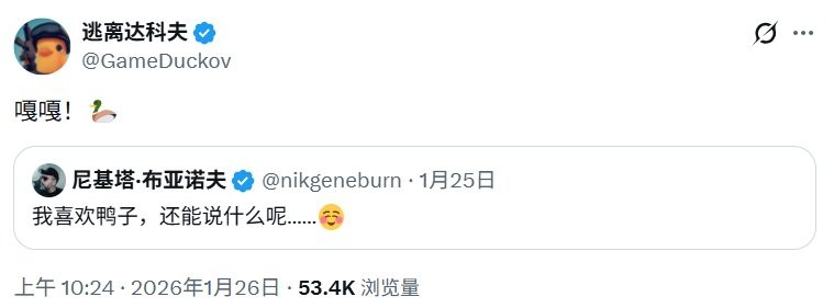 联动真要来了?《逃离鸭科夫》与《塔科夫》官媒进行神秘互动