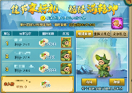 葫芦娃【葫芦娃】九九重阳：佳节享好礼 福禄满乾坤