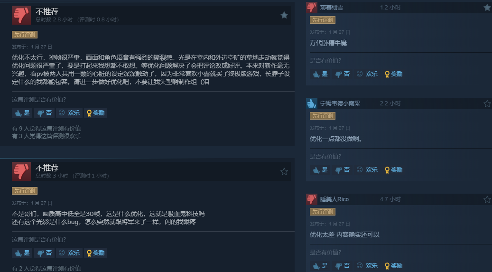 《噬血代码2》Steam好评率53%褒贬不一:优化没眼看