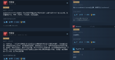 《噬血代码2》Steam好评率53%褒贬不一:优化没眼看