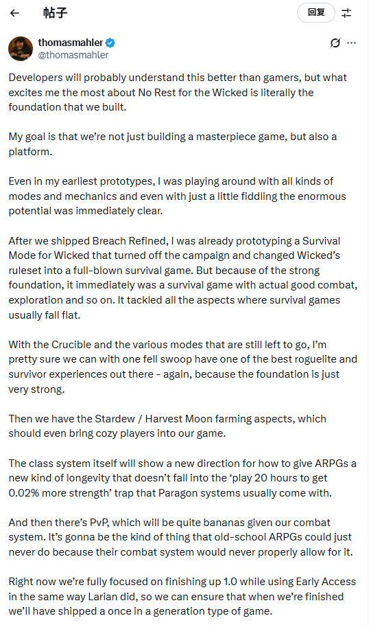 《恶意不息》CEO:不止想做杰作 正式版将是千年一遇!