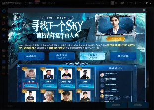 重铸War3荣光!KK官方对战平台《寻找下一个Sky》真人秀访谈第一期来袭!