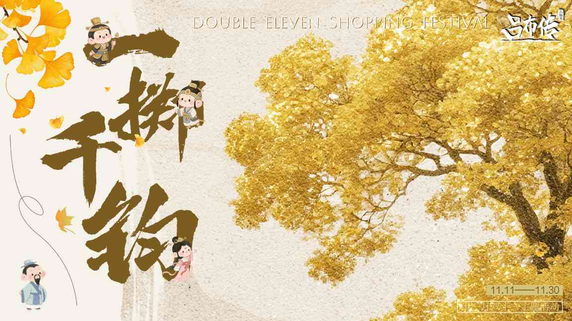 三国志吕布传一掷千钧活动丨冬月惠辑·妄心宝篆·限时旬日·玄机内蕴~