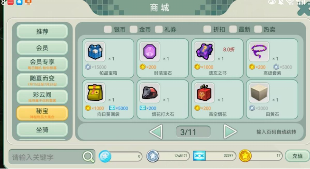 创造世界创造世界2025宠物攻略介绍