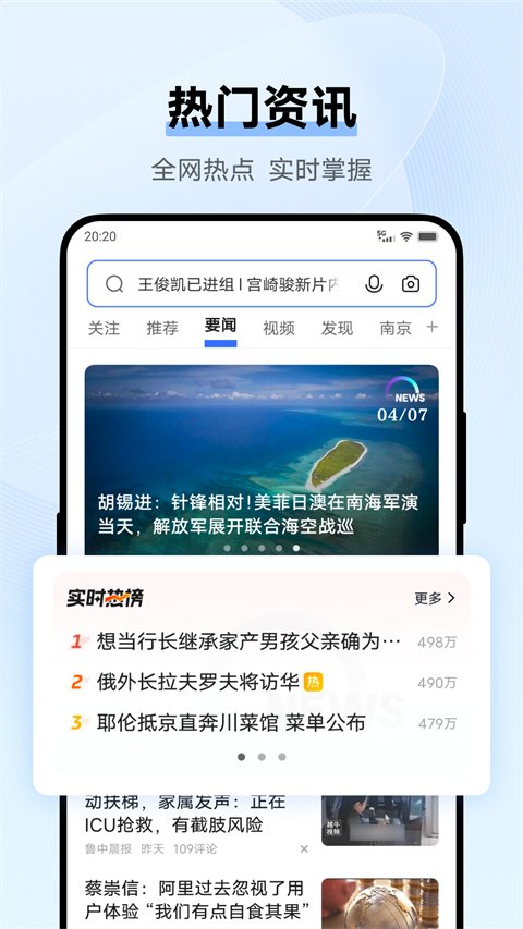 vivo浏览器电脑版下载